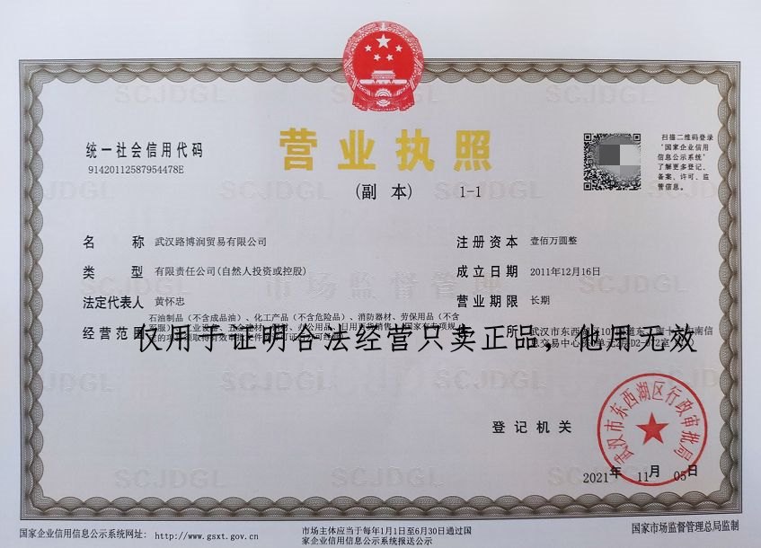 德國拜爾機油全系列產品 潤滑油、冷凍機油銷售，含稅13%，價格優勢，送貨上門